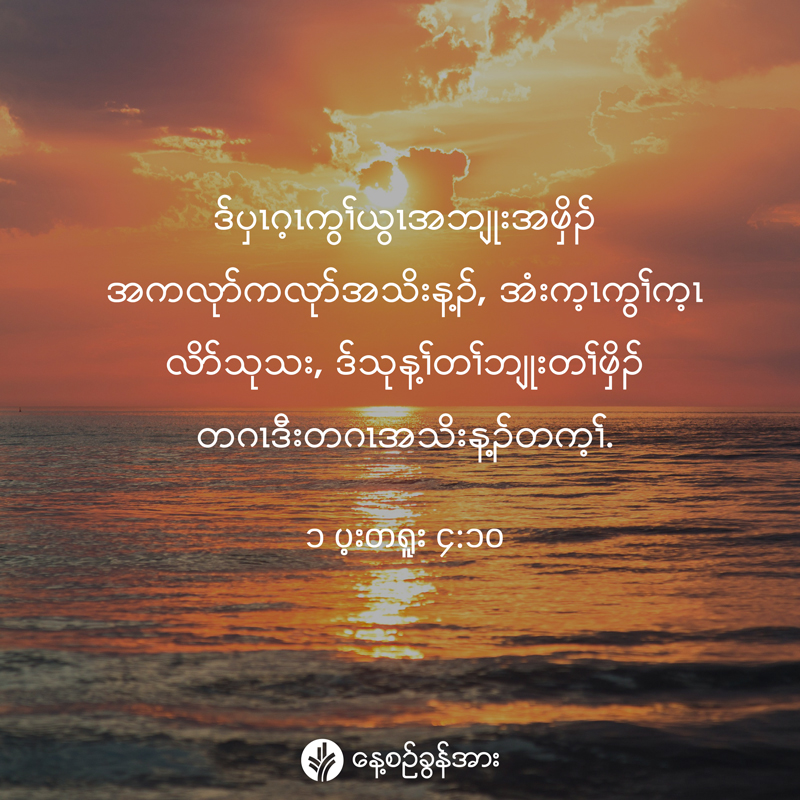 share_odb_2025-07-25-ky