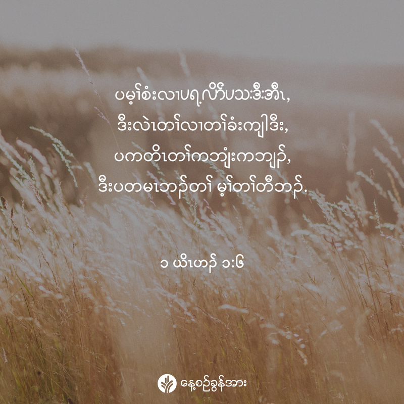 share_odb_2025-10-15-ky