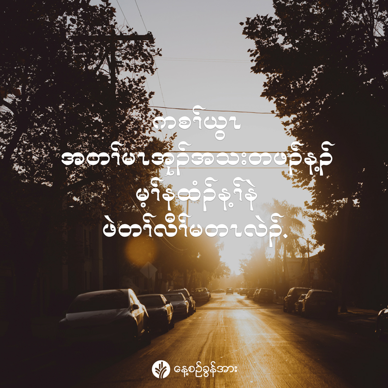 share_odb_2025-10-29-ky