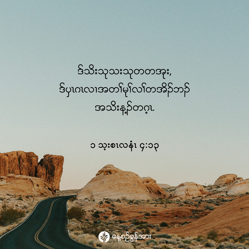 share_odb_2026-03-10-ky